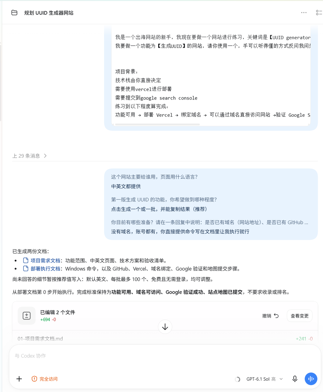 文档配图 5