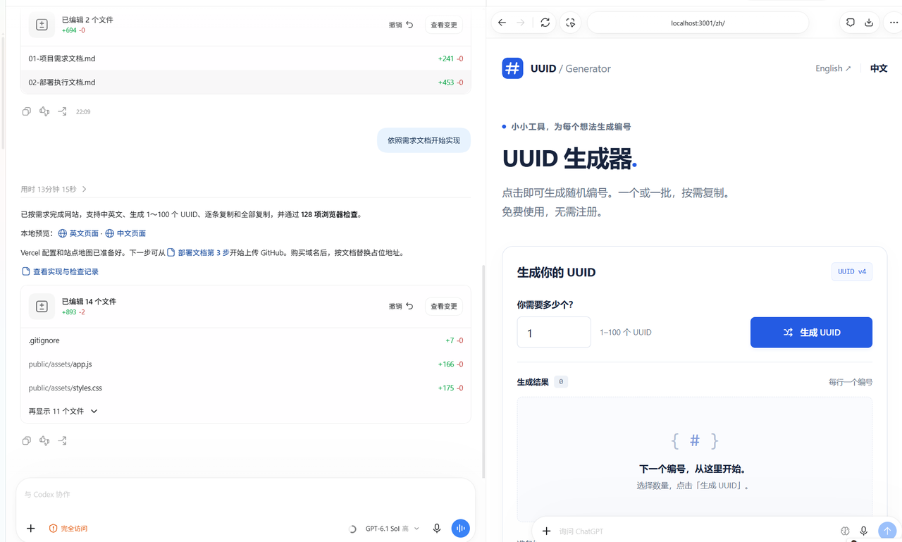 文档配图 6