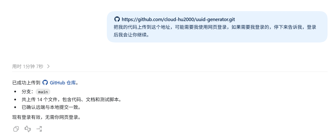 文档配图 10