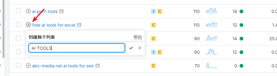Semrush 操作截图 27