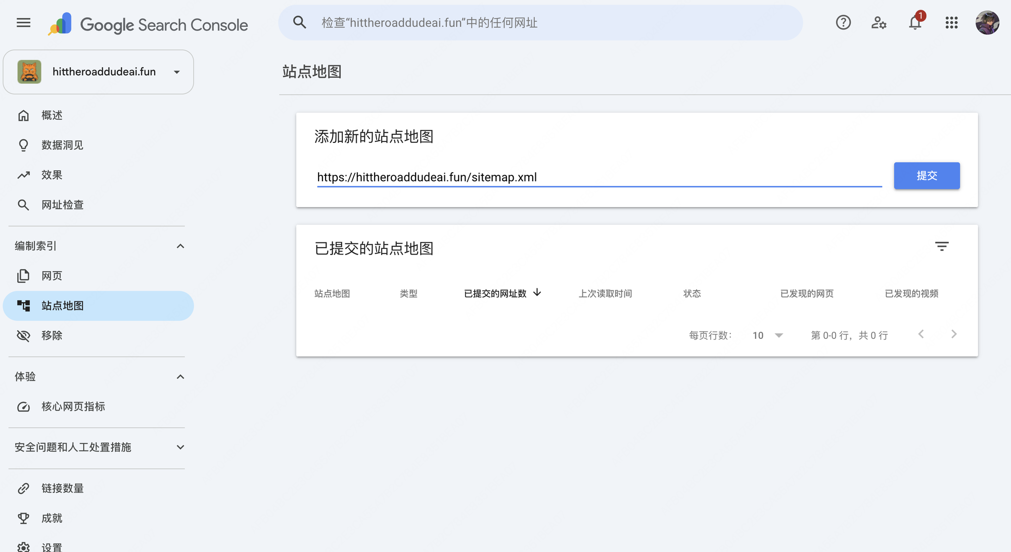 GSC 站点地图页面,添加新的站点地图输入框填入 https://hittheroaddudeai.fun/sitemap.xml,右侧有蓝色提交按钮