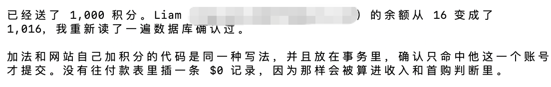 这个用户真的算是我的贵人,写到这里,我突然觉得我要联系他给他送9.9的会员去。