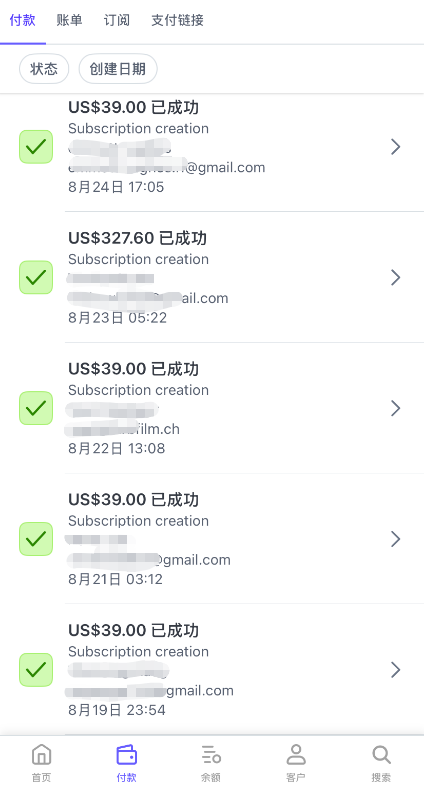 上线第二天出单,上线第五天出了第一单327刀年订阅,上线14天突破千刀。