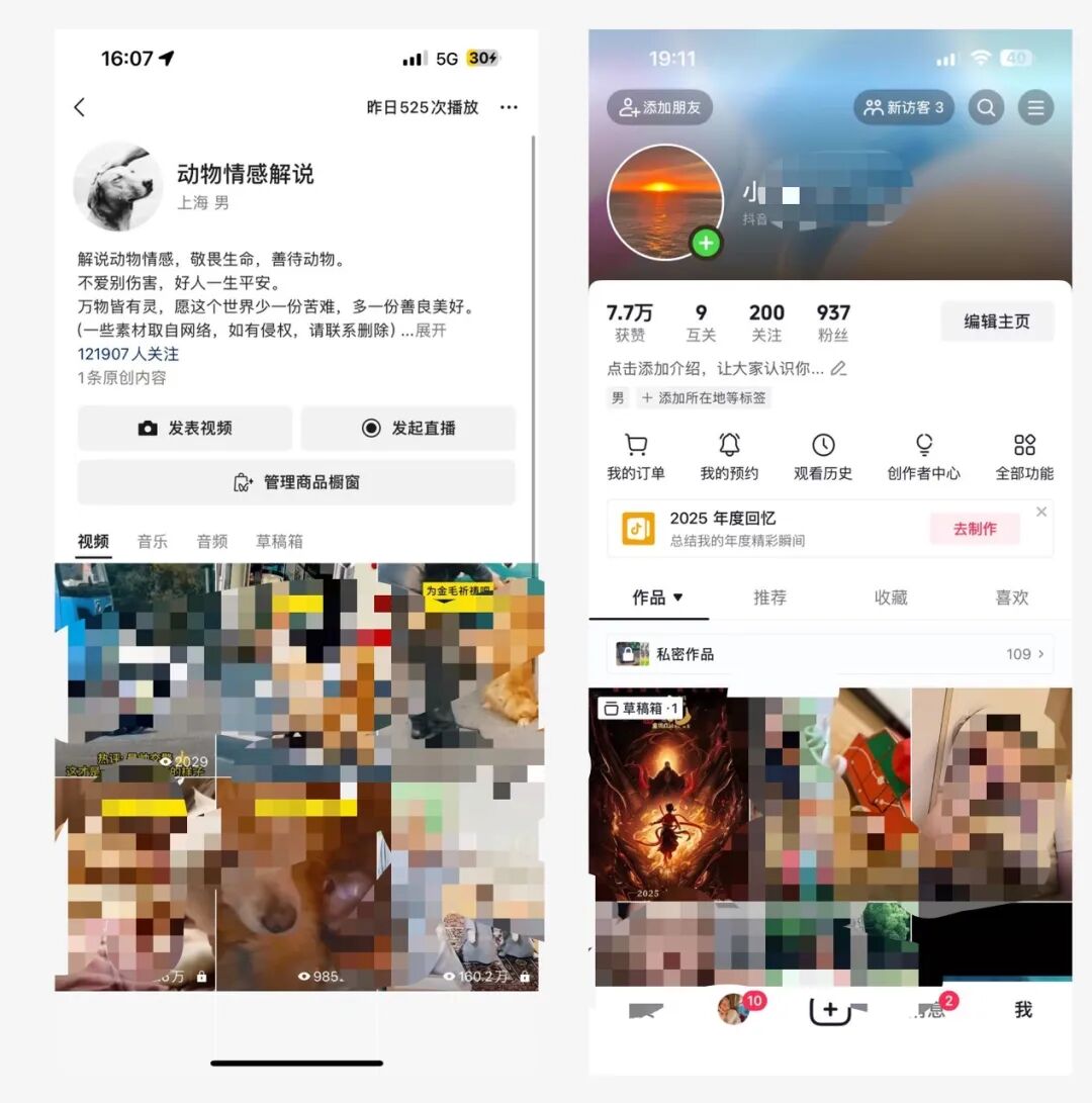 原文配图 2